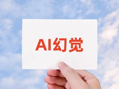 “如果生成内容有误，我将赔偿您10万元”，全国首例因“AI幻觉”引发侵权案宣判，法院：AI“承诺”不构成平台的意思表示 ...