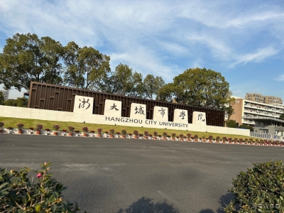 浙江这6所“民转公”高校正悄然逆袭！有的冠名浙大，却是正宗公办普通本科高校