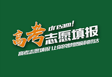 湖北招生考试2023年第22期，含高职高专普通批及技能高考招生计划部分