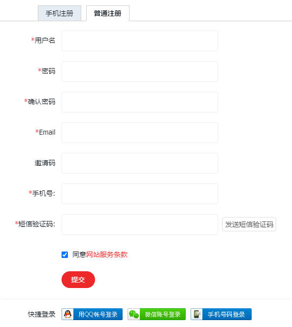 高考金志愿会员注册页
