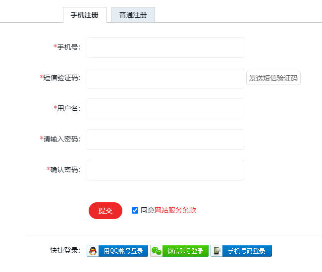 高考金志愿会员注册页